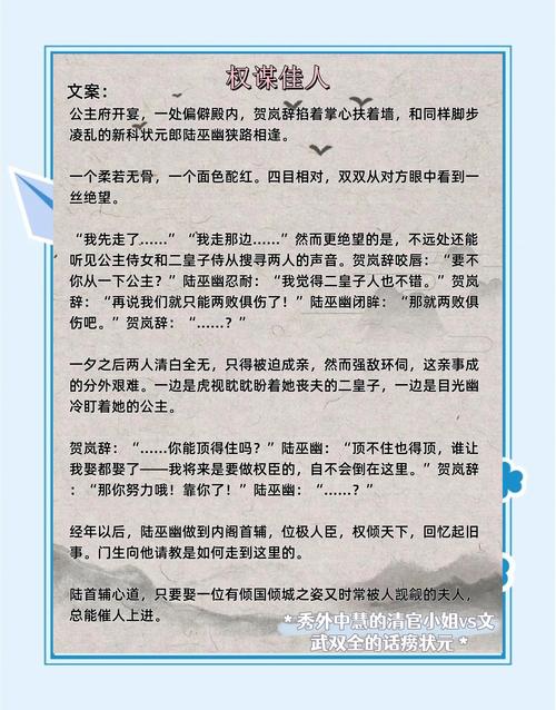若宠入骨全文在线阅读 | 热门言情小说