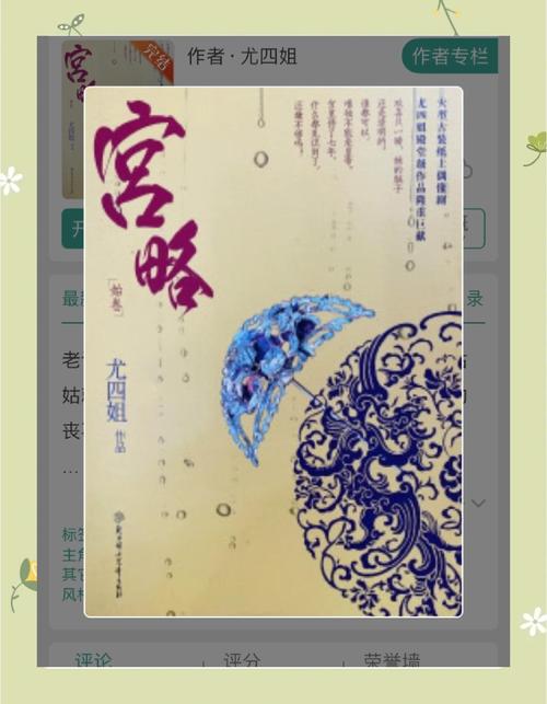 父女小说有肉小说在线阅读的相关介绍