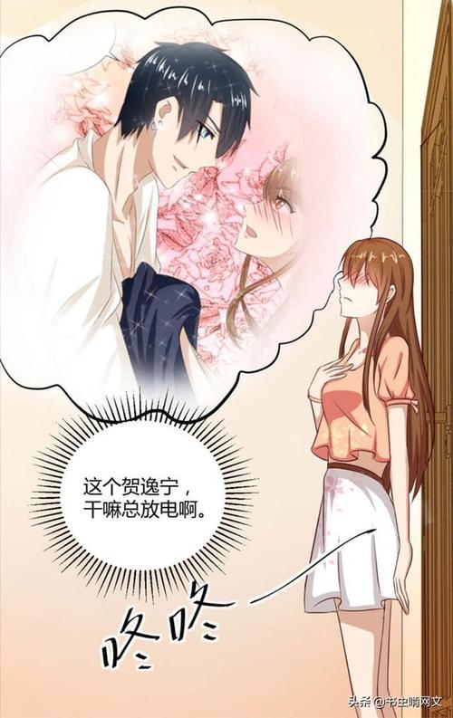 十宗罪5全本在线阅读 | 悬疑惊悚小说完整版