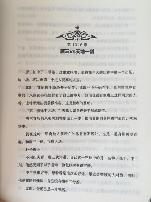 路遥《人生》全文在线阅读 | 经典文学名著