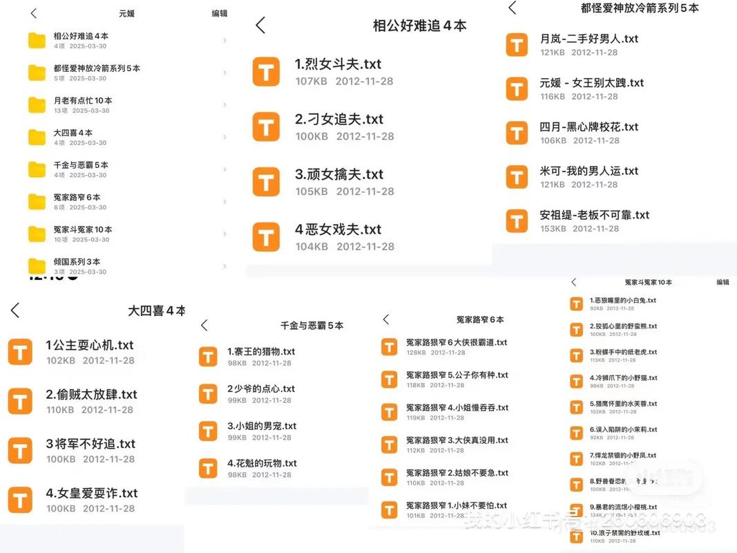 青本佳人在线阅读-优质小说全文免费阅读平台