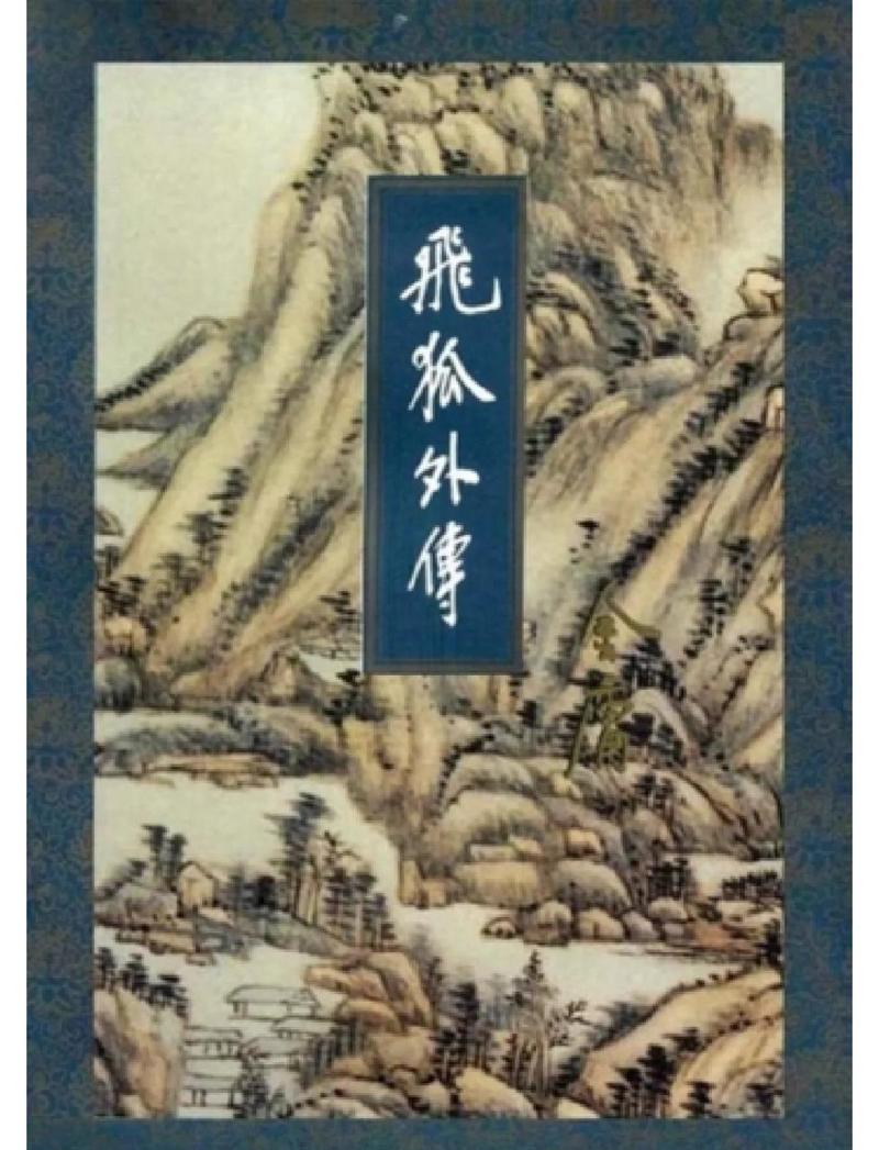 权力巅峰在线全文阅读|官场权力巅峰小说无删减版