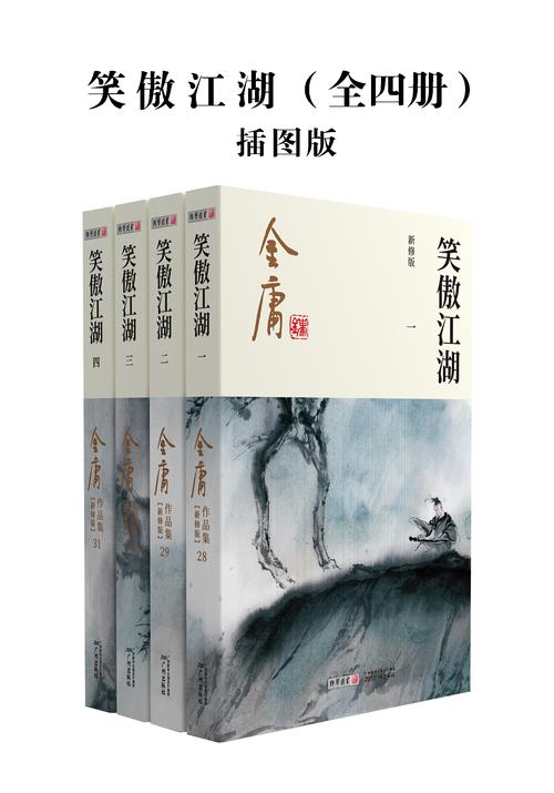 权力巅峰全文阅读_权力巅峰无弹窗_权力巅峰小说免费在线阅读