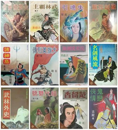 撒哈拉的故事全文在线阅读 | 三毛经典沙漠散文