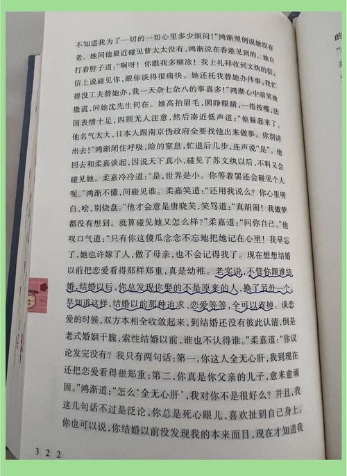 围城全文在线阅读 | 钱钟书经典小说免费阅读