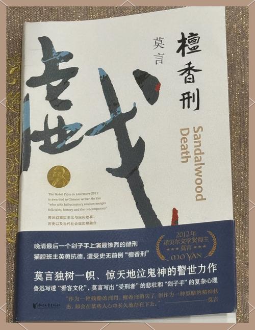 参考消息在线阅读：全球视野，权威资讯