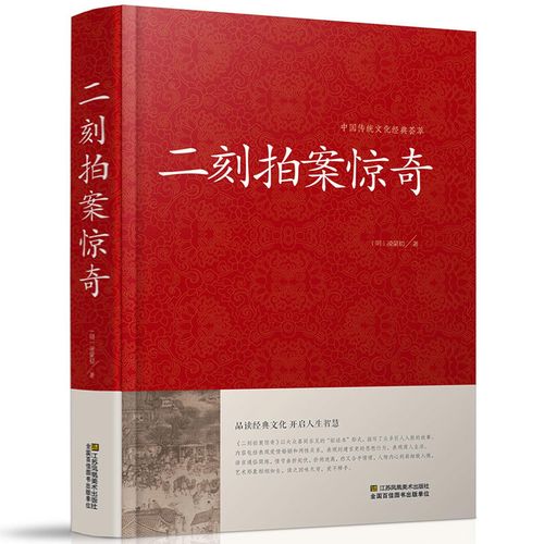 围城全文在线阅读 | 钱钟书经典小说免费阅读