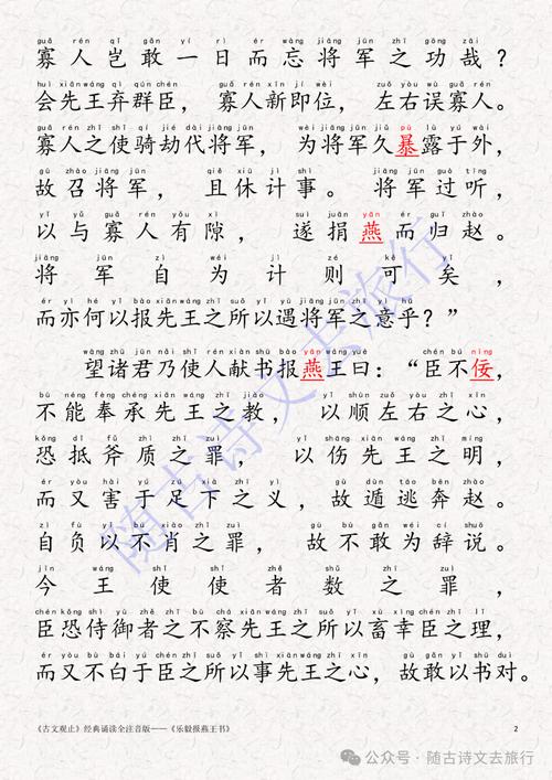 步步为局全文在线阅读 - 悬疑烧脑，步步惊心，结局反转