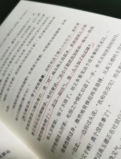 权力的游戏小说在线阅读 | 冰与火之歌中文完整版