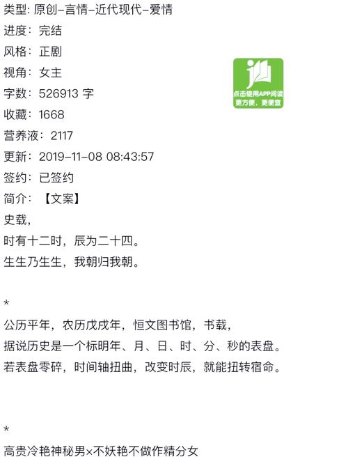 绿山墙的安妮在线阅读｜经典成长小说免费阅读