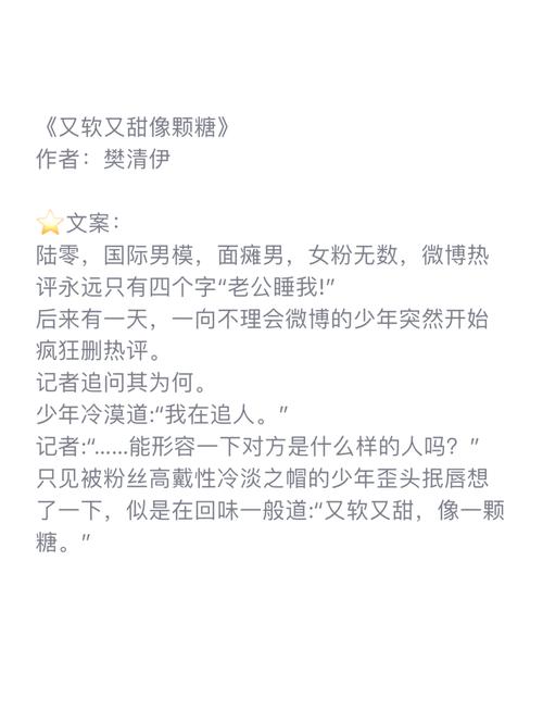 二号首长全文免费在线阅读_二号首长最新章节