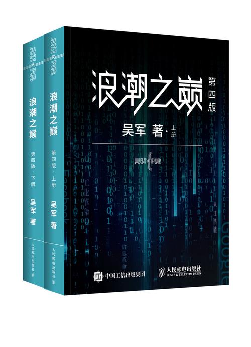 乡村乱情第十八部：爱恨纠葛再升级，在线阅读全文