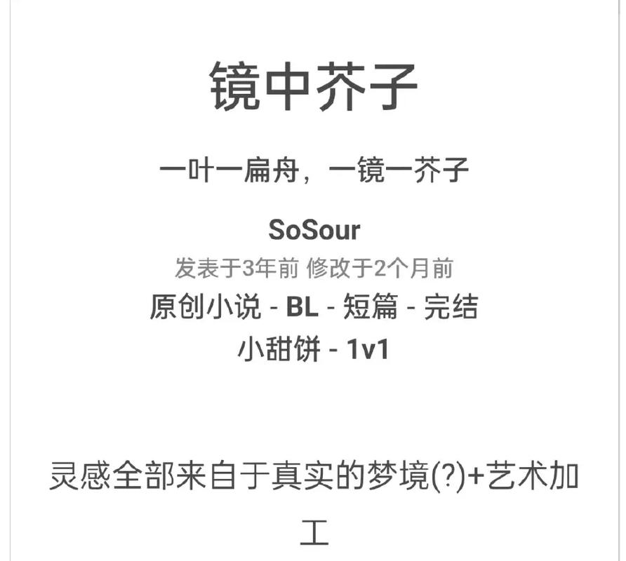 纸飞机潭石全文在线阅读 | 热门小说推荐