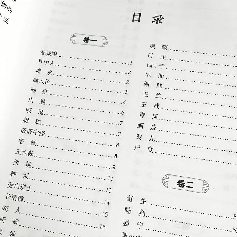 国民系校草全文免费在线阅读 | 热门校园小说推荐
