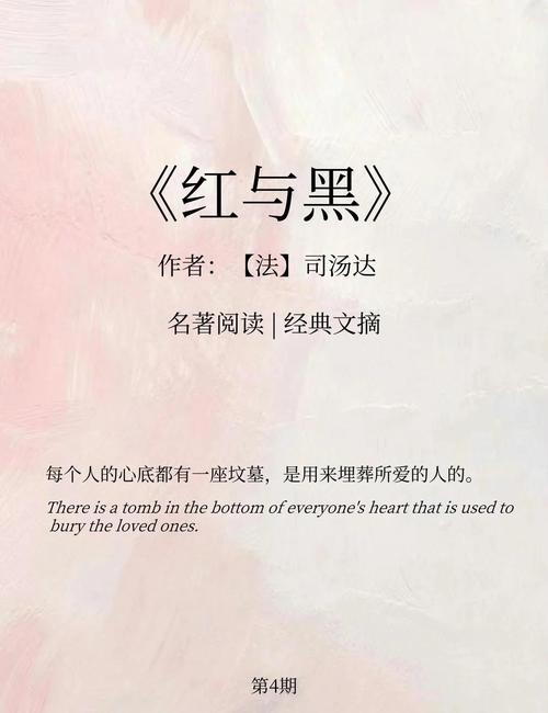 《月亮和六便士》最新章节全文阅读_毛姆经典小说在线免费看