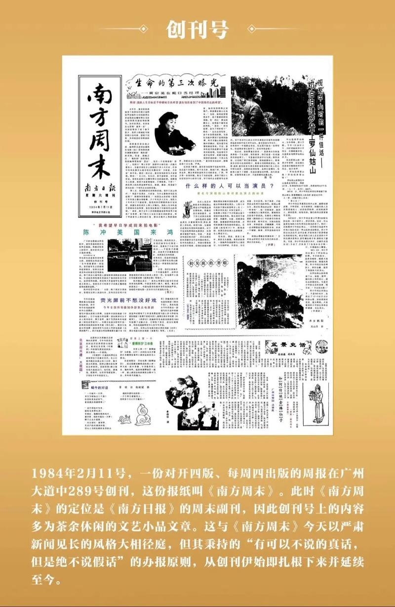 深不可测小说全文免费在线阅读 | 热门悬疑大作