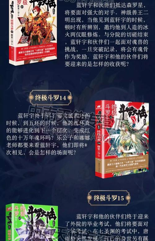 被讨厌的勇气在线阅读｜阿德勒心理学经典，电子书全文免费