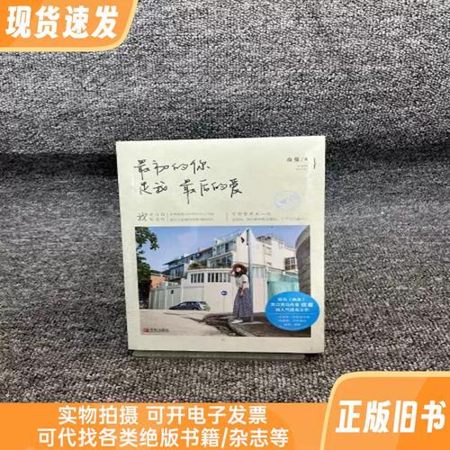 官神小说在线阅读 | 官场权谋巅峰之作