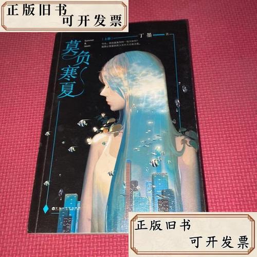 二号首长全文阅读 - 官场权谋巅峰之作在线免费看