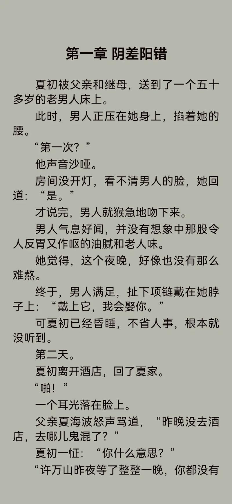 圣经阅读在线手机版 - 随时随地默想神的话语