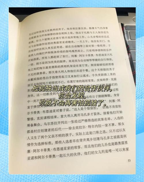 剑来在线阅读 - 烽火戏诸侯经典仙侠小说全文免费阅读