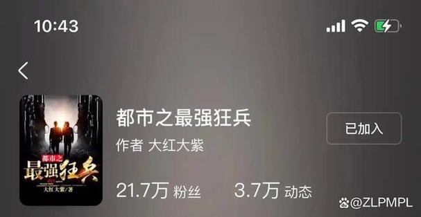 亲爱的安德烈在线阅读 | 龙应台与儿子36封家书完整版