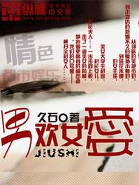 家庭幻想TXT全文在线阅读 | 免费下载