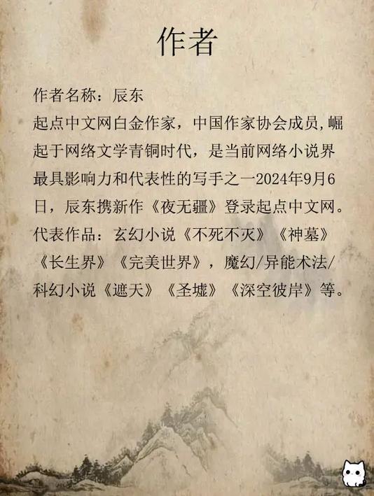 射雕英雄传小说在线阅读全文 | 经典武侠名作金庸原著