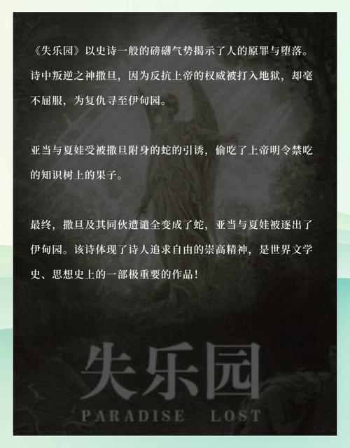 谜踪之国全文在线阅读 | 精彩章节持续更新