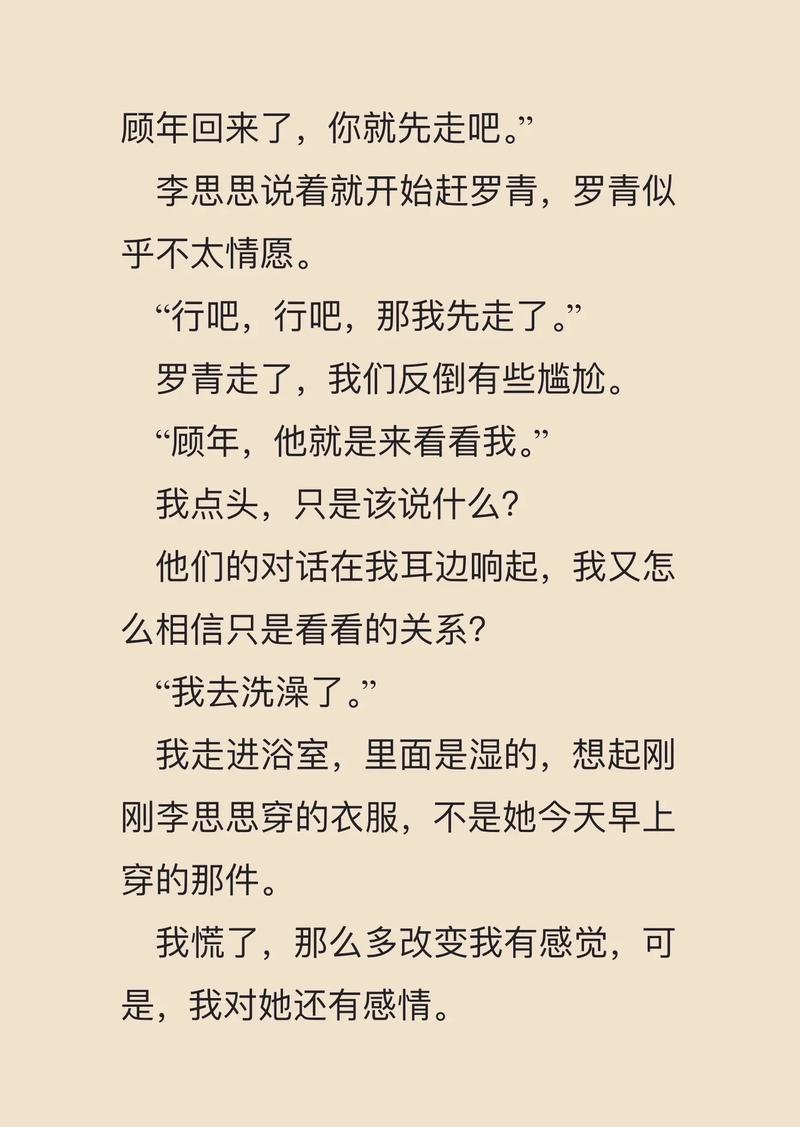 废都在线阅读的相关介绍