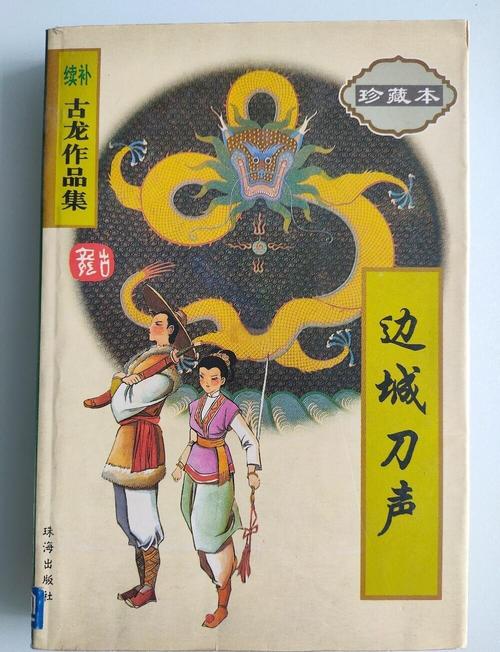 灵境行者全文在线阅读 | 热门小说无弹窗