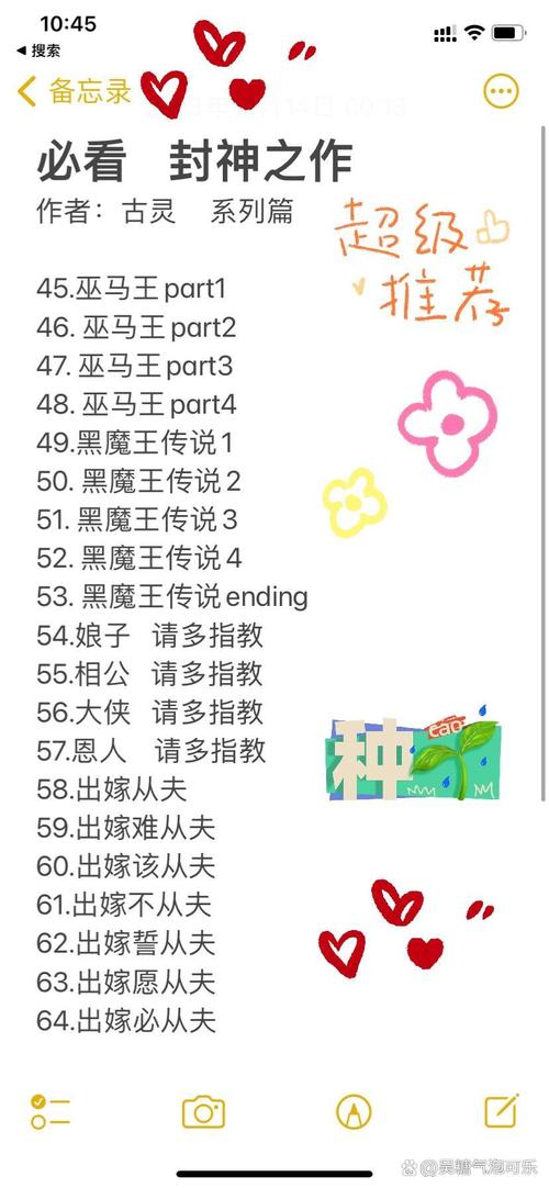 咒术回战漫画在线观看免费阅读 | 最新剧情更新