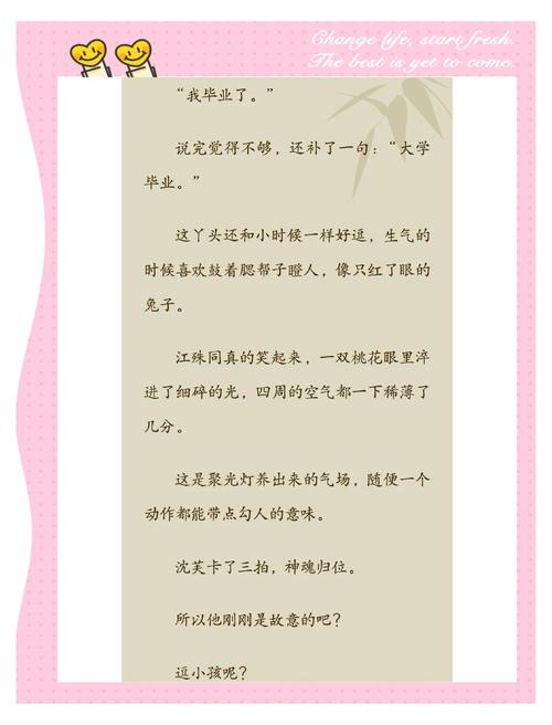 蛊真人在线阅读 | 完整版最新章节免费无弹窗