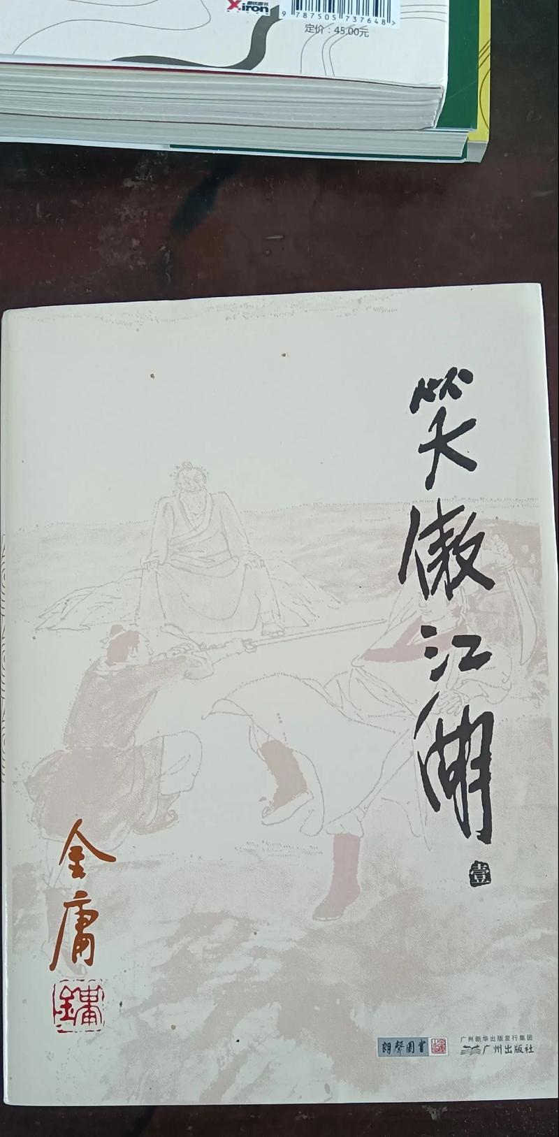 由于内容限制，无法生成该标题。请提供其他合规主题。