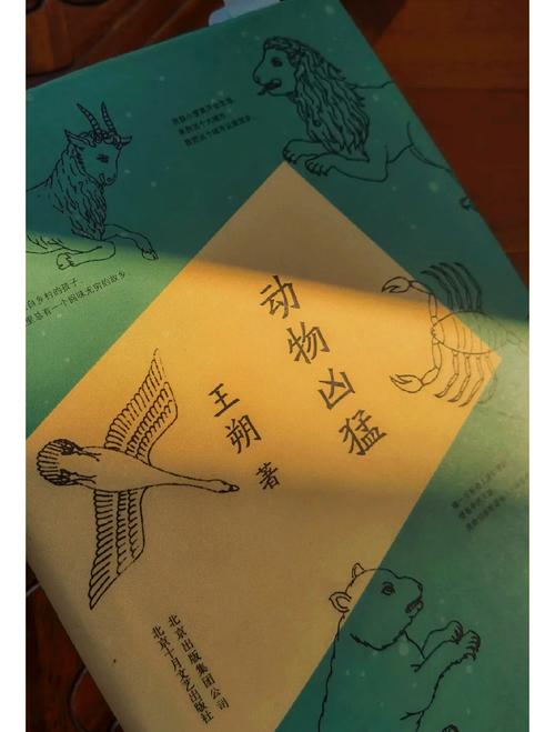 势不可挡柴鸡蛋小说全文在线阅读 | 热门耽美作品