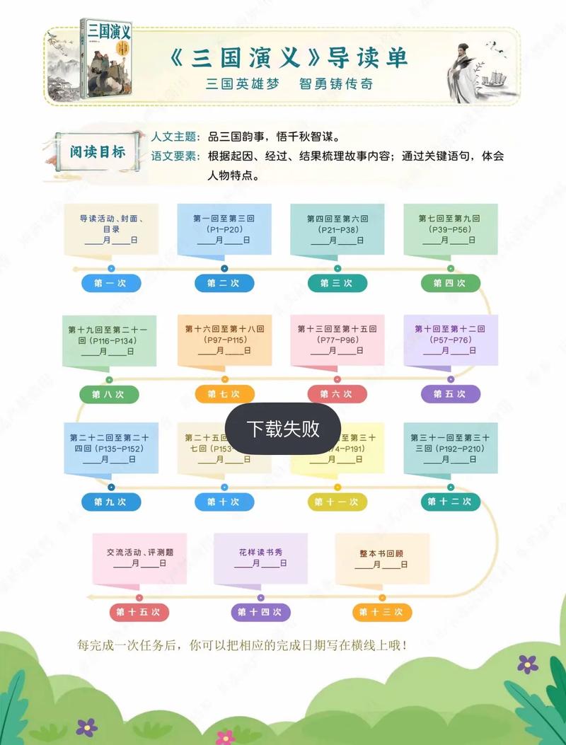 陈青云武侠小说全集在线阅读全文