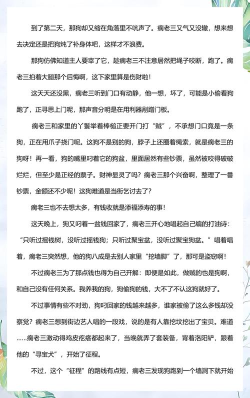 夜夜春宵小说全文在线阅读 | 热门章节免费看