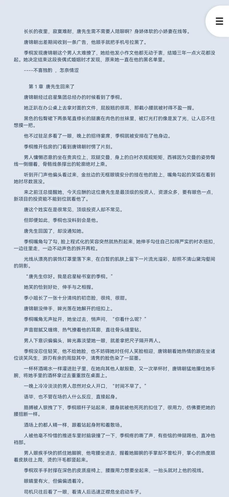 老人与海在线阅读｜海明威经典中篇小说全文