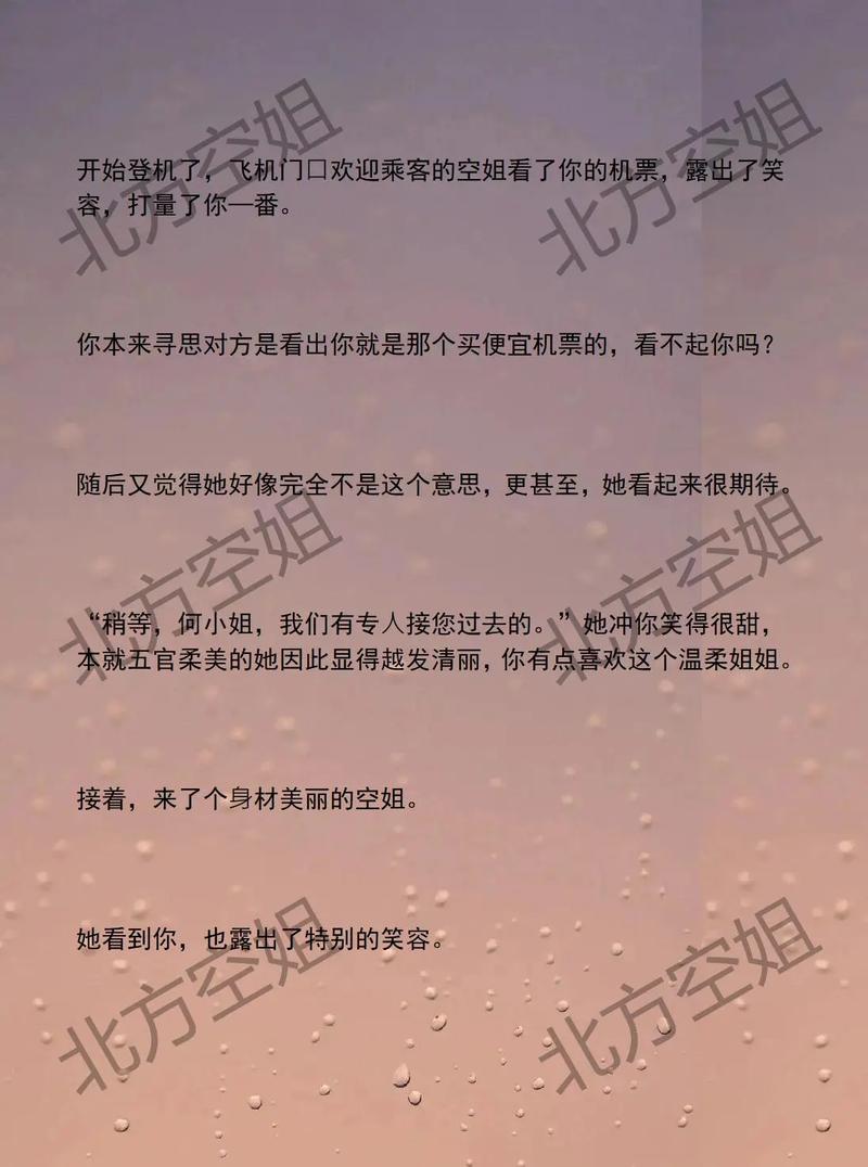 《他的小初恋》全文在线阅读 | 青春校园纯爱小说