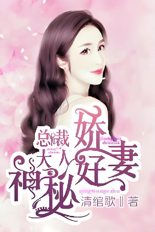 你和我的倾城时光txt全文在线阅读-完整版免费下载
