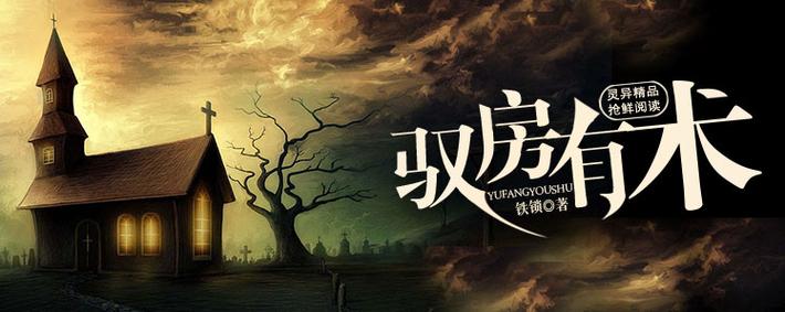 动物凶猛在线阅读的相关介绍