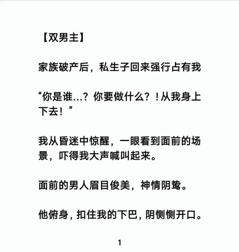 白艳妮全文阅读全集在线阅读