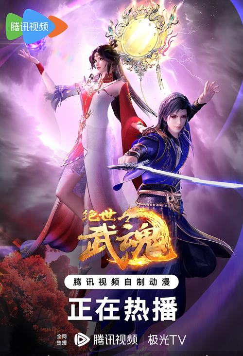 斗罗大陆小说免费阅读在线阅读 | 经典玄幻神作