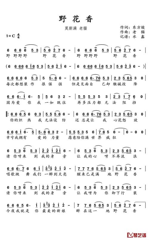 西行漫记在线阅读 | 斯诺经典纪实作品全文
