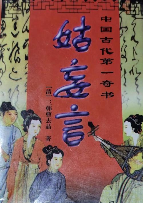 论语别裁在线阅读 - 南怀瑾先生详解论语智慧