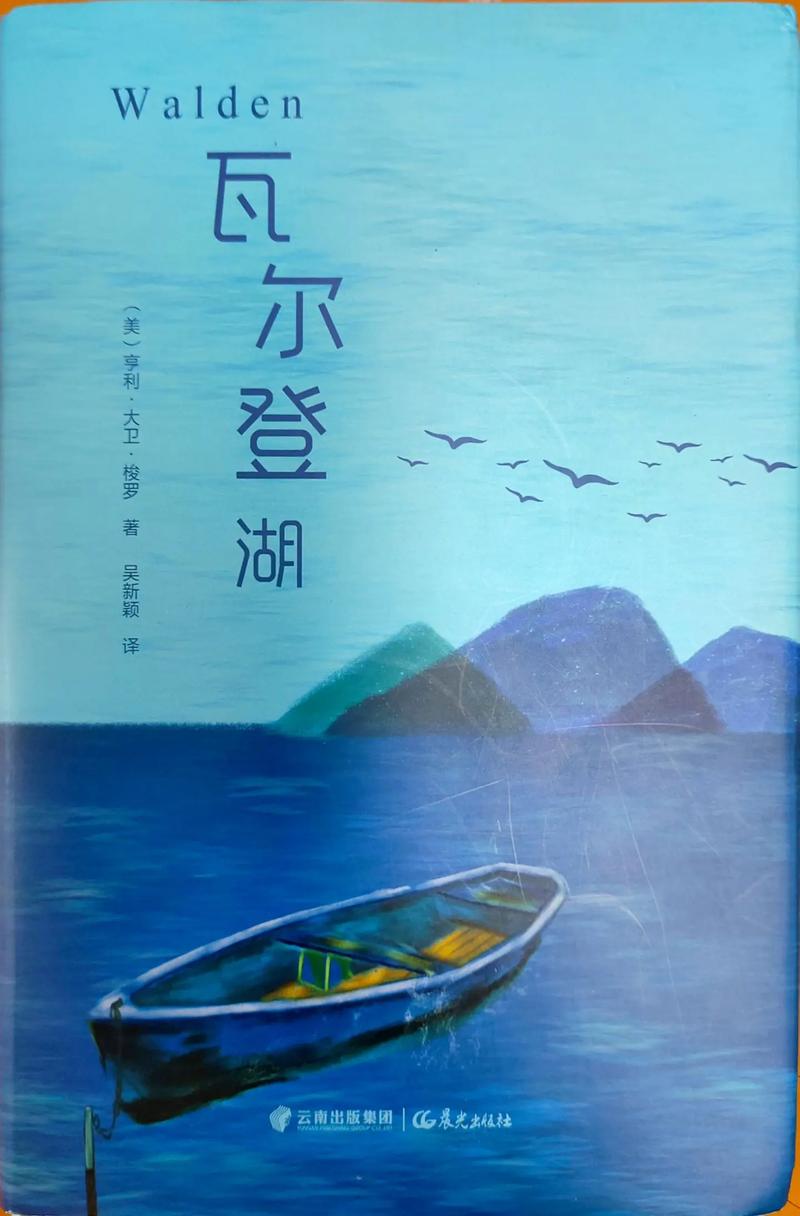高黄肉多小说全文在线免费阅读 - 热门连载更新