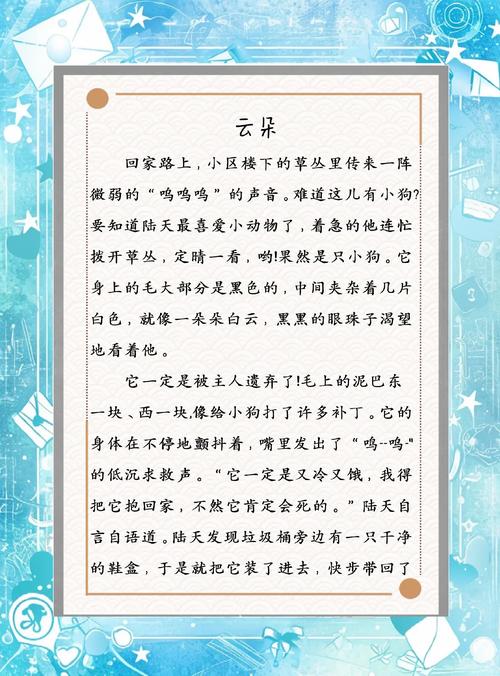 神级龙卫最新章节_神级龙卫在线阅读