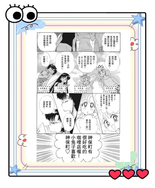 米璐璐作品大全集｜免费在线阅读热门言情小说