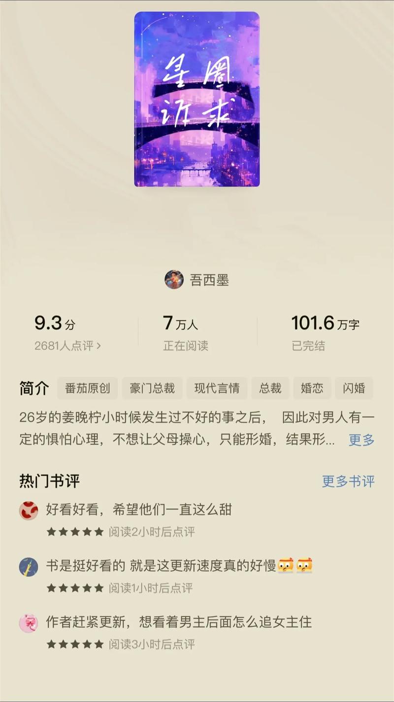 狂侠天骄魔女全文在线阅读 - 经典武侠小说免费阅读