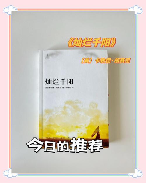 平凡女人的春天在线阅读 - 感受平凡生活中的不凡力量与温暖